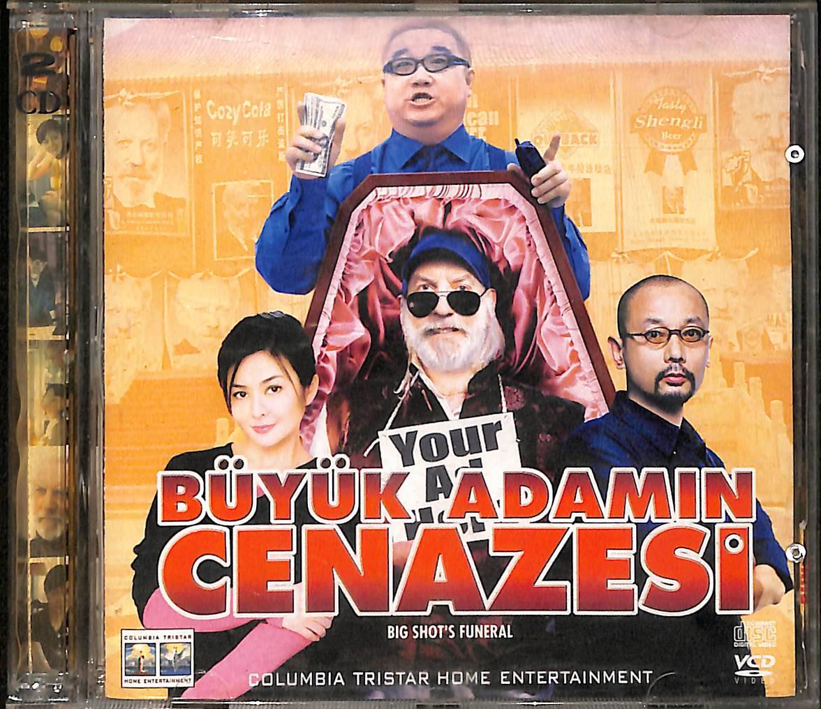 Büyük Adamın Cenazesi VCD Film VCD27164 - 1