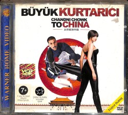 Büyük Kurtarıcı VCD Film VCD12140 - 1