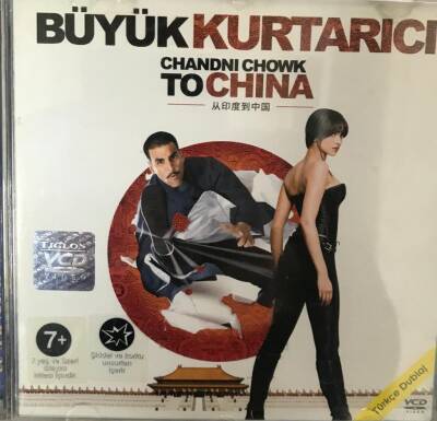 Büyük Kurtarıcı VCD Film VCD1393 - 1