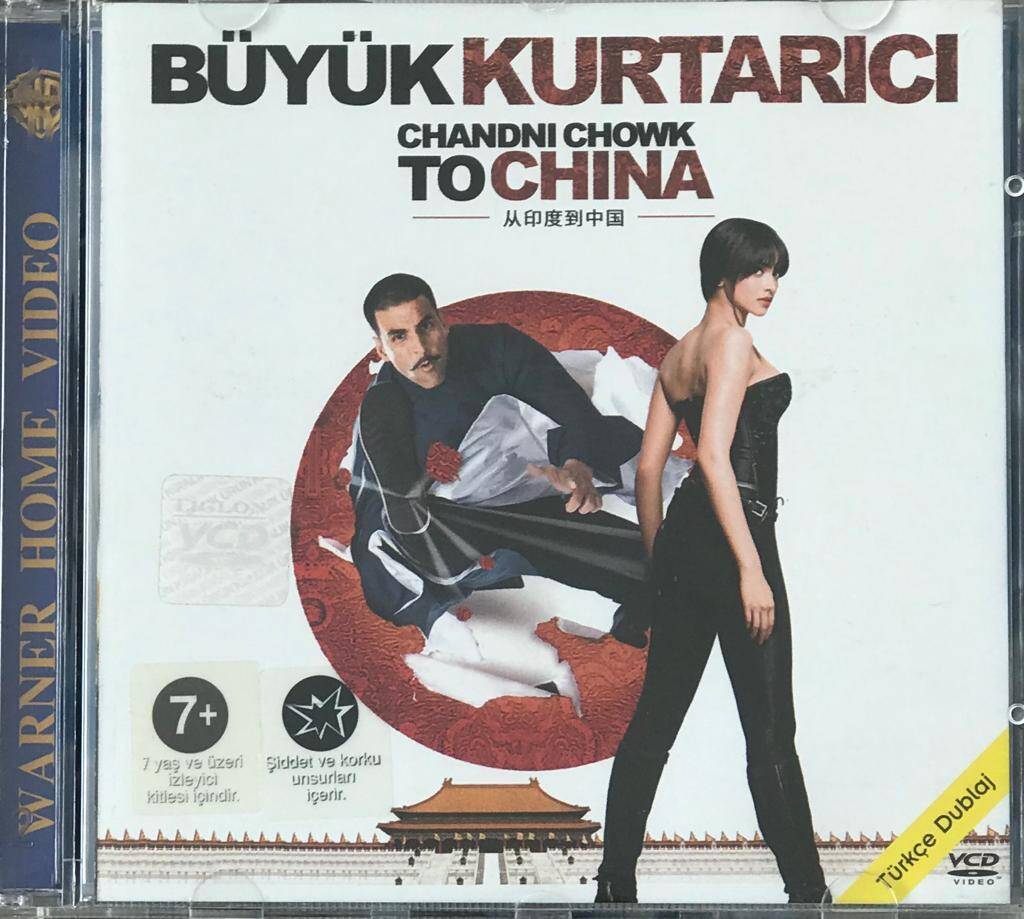 Büyük Kurtarıcı VCD Film VCD5554 - 1
