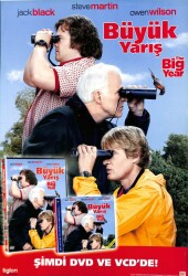 Büyük Yarış Çılgın Kuşlar Film Afişleri Çift Taraflı (32x48) EFM7523 - 1