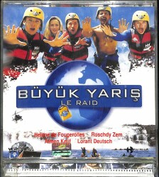 Büyük Yarış VCD Film (108.5) VCD23491 - 3