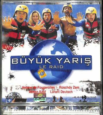 Büyük Yarış VCD Film (108.5) VCD23491 - 1