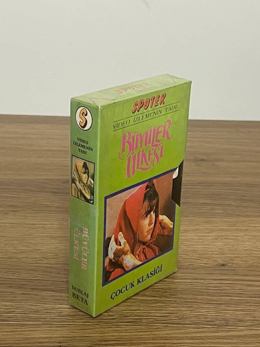 BÜYÜLER ÜLKESİ ÇOCUK KLASİĞİ - BETA - Açılmamış Jelatininde Video Kaset DVD2859 - 2