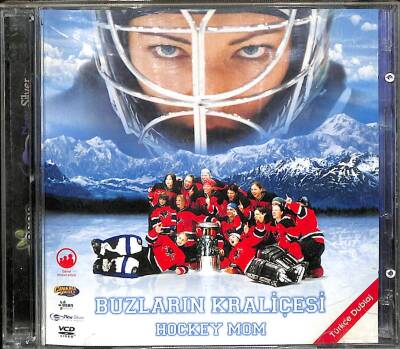 Buzların Kraliçesi VCD Film VCD18361 - 1