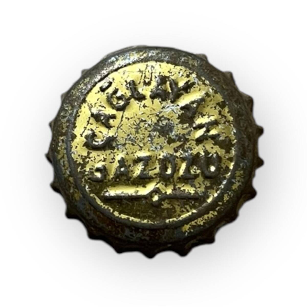 Çağlayan Gazozu 1960s Kabartma Gazoz Kapağı CMK11-5327 - 3