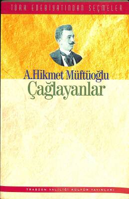Çağlayanlar NDR83041 - 1