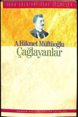 Çağlayanlar NDR84199 - 1