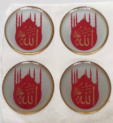 Camii Resimli Allah Yazılı Dini Temalı Eski Çıkartma Aksesuarı *4 cm* (4 Adet) AKS1414 - 2