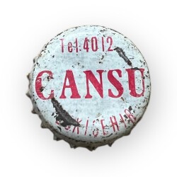 Cansu Gazoz Kapağı CMK7-1623 - 1