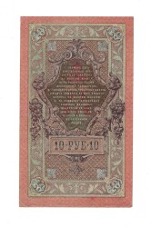 Çarlık Rusya 10 Ruble 1909 (İmza: Shipov/Ivanov) - ÇÇT YKP8750 - 2