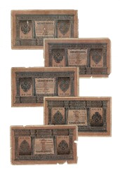 Çarlık Rusya 1898 Yılı 1 Ruble (5 Adet) Temiz YKP8498 - Gökçekoleksiyon