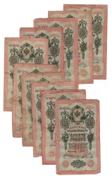 Çarlık Rusya 1909 Yılı 10 Ruble (10 Adet) Temiz/ÇT YKP8570 - Gökçekoleksiyon