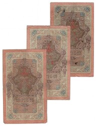 Çarlık Rusya 1909 Yılı 10 Ruble 3 Adet Temiz+ YKP8518 - 1
