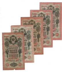 Çarlık Rusya 1909 Yılı 10 Ruble (5 Adet) ÇT YKP8572 - Gökçekoleksiyon
