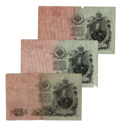Çarlık Rusya 1909 Yılı 25 Ruble 3 Adet Temiz YKP8511 - Gökçekoleksiyon