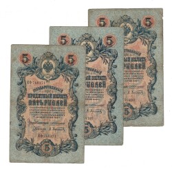 Çarlık Rusya 1909 Yılı 5 Ruble (3 Adet) ÇT YKP8569 - Gökçekoleksiyon