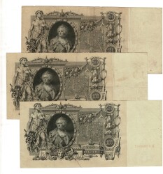 Çarlık Rusya 1910 Yılı 100 Ruble *Çariçe II. Katerina* ÇT YKP8823 - Gökçekoleksiyon
