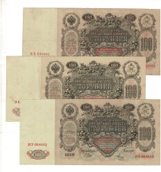Çarlık Rusya 1910 Yılı 100 Ruble *Çariçe II. Katerina* ÇT YKP8823 - 2