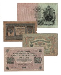 Çarlık Rusya/Rusya 1898/1905/1909/1917 Yılları Kağıt Para Lotu 1/3/25/250 Ruble - Temiz/ÇT YKP8495 - Gökçekoleksiyon