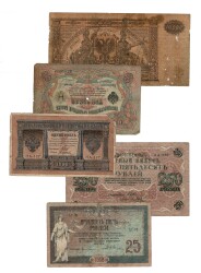 Çarlık Rusya/Rusya 1898/1905/1918/1917/1919 Yılları Kağıt Para Lotu - Temiz YKP8496 - 1