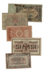 Çarlık Rusya/Rusya 1898/1905/1918/1917/1919 Yılları Kağıt Para Lotu - Temiz YKP8496 - 2