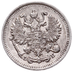 Çarlık Rusyası 10 Kopek 1909 'II. Nikolay ' - ÇİL YMP11285 #500 - 2