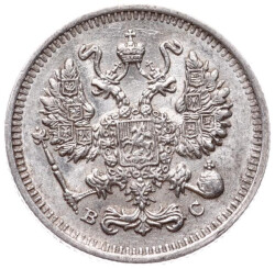 Çarlık Rusyası 10 Kopek 1913 'II. Nikolay ' - ÇİL YMP11284 #500 - 2