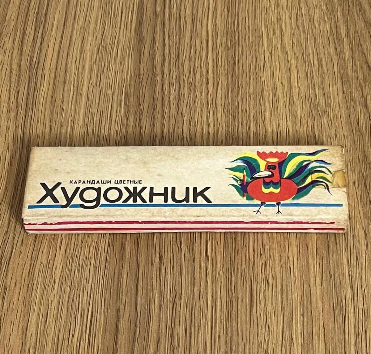 CCB Sovyetler Birliği Kurşun Kalem.Dolu Kutu AOB4825 - 5