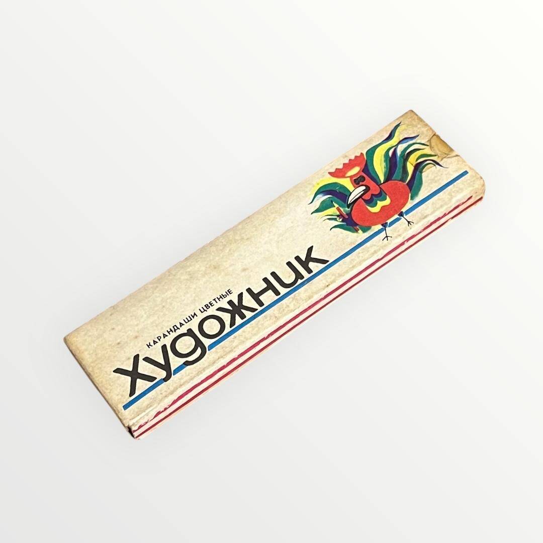 CCB Sovyetler Birliği Kurşun Kalem.Dolu Kutu AOB4825 - 1