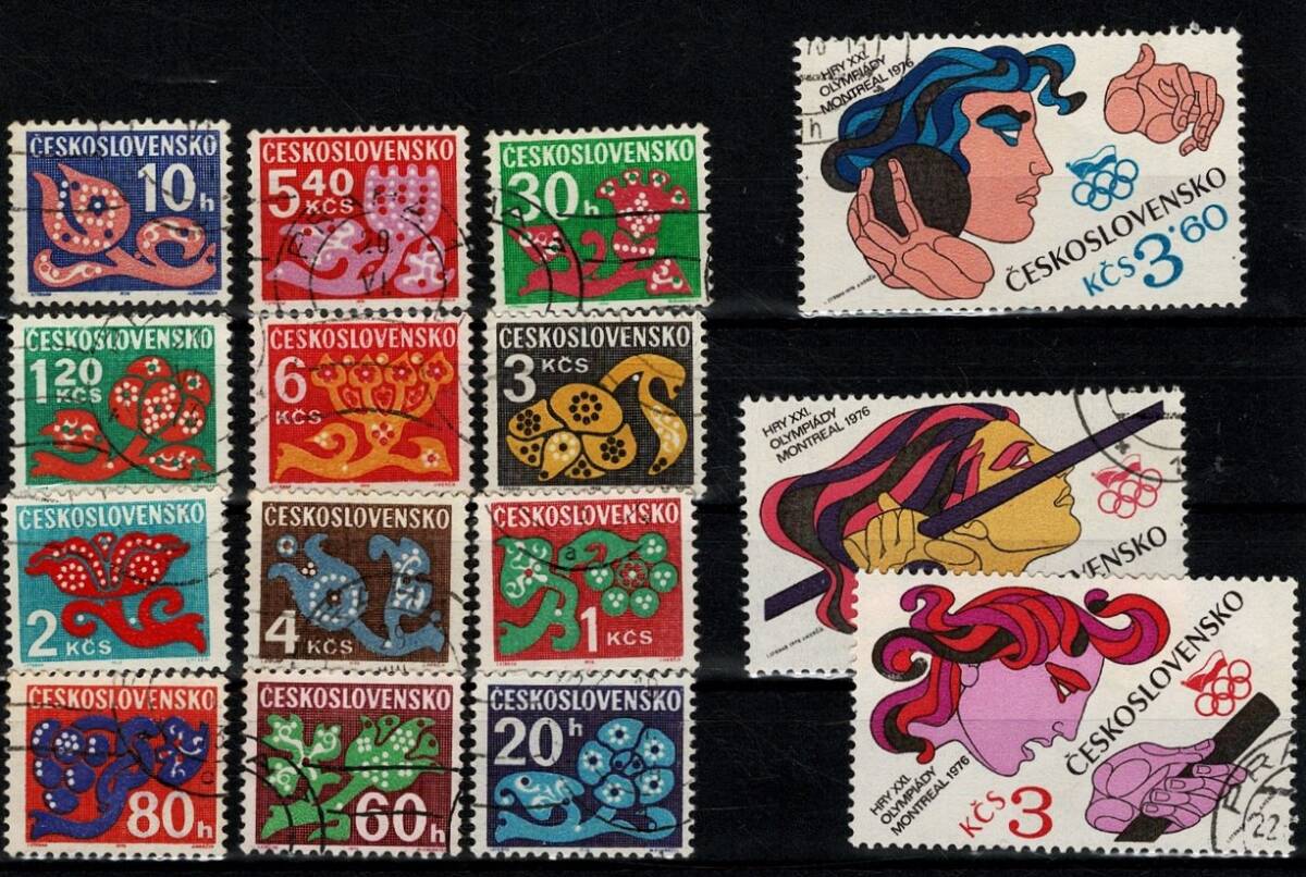 Çekoslovakya Halk Sanatı ve 1976 Montreal Olimpiyatları Pul Lotu (1975 - 1976) PPT2773 - 1