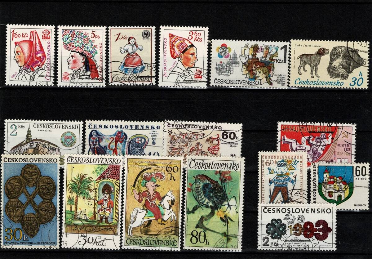 Çekoslovakya Klasik Posta Pulları Koleksiyon Lotu (17 Adet) - MNH/Damgalı Karışık Dönem 1975 - 1988 PPT2771 - 1