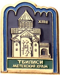 Sovyetler Birliği Tiflis Metekhi Kilisesi