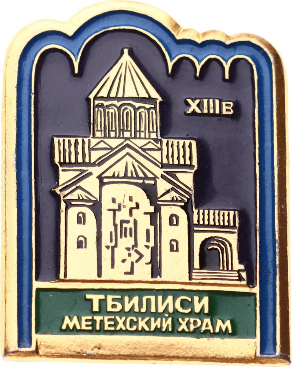 Sovyetler Birliği Tiflis Metekhi Kilisesi