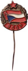 Çekoslovakya Sosyalist Cumhuriyeti 