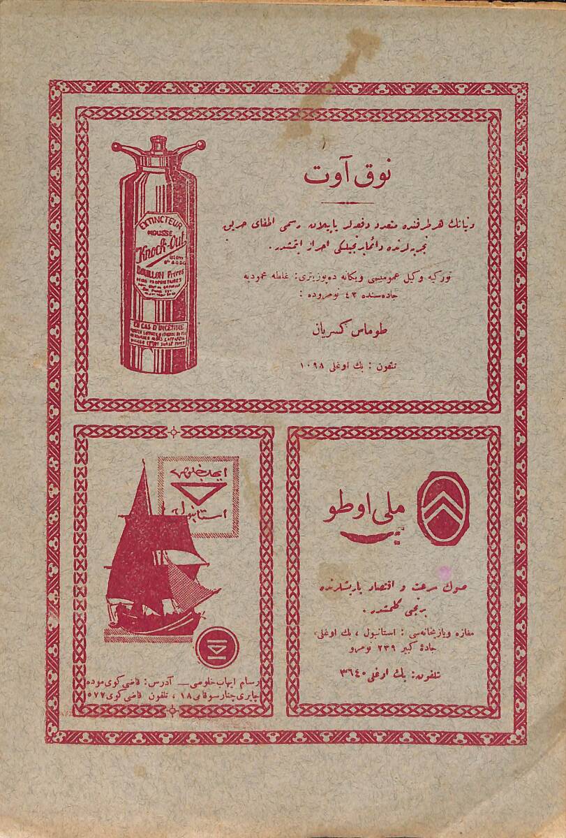 CEM Haftalık Mizah Mecmuası Sayı:11, 26 Haziran 1923 NDR93706 - 2