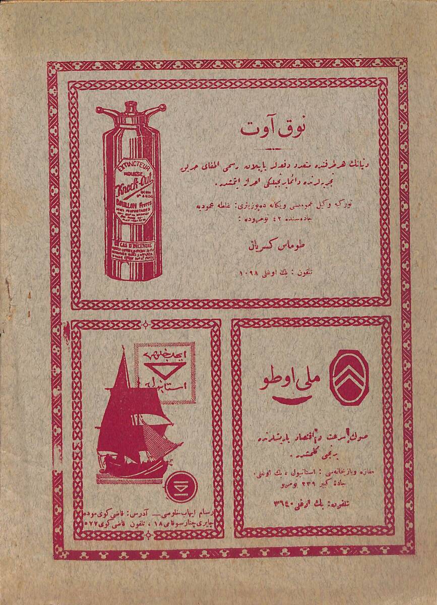 CEM Haftalık Mizah Mecmuası Sayı:18, 27 Temmuz 1923 NDR93707 - 2