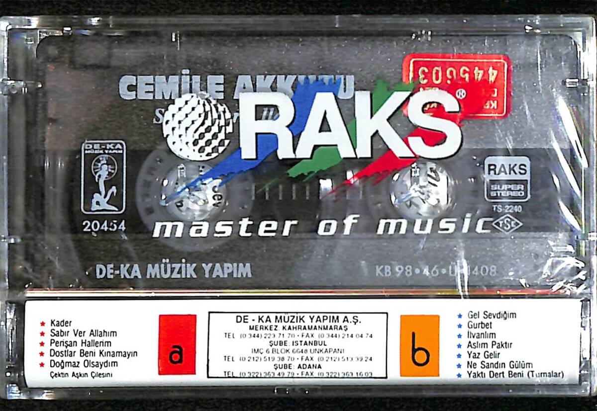 Cemile Akkuzu - Sabır Ver Allahım Kaset (Sıfır) KST28198 - 2