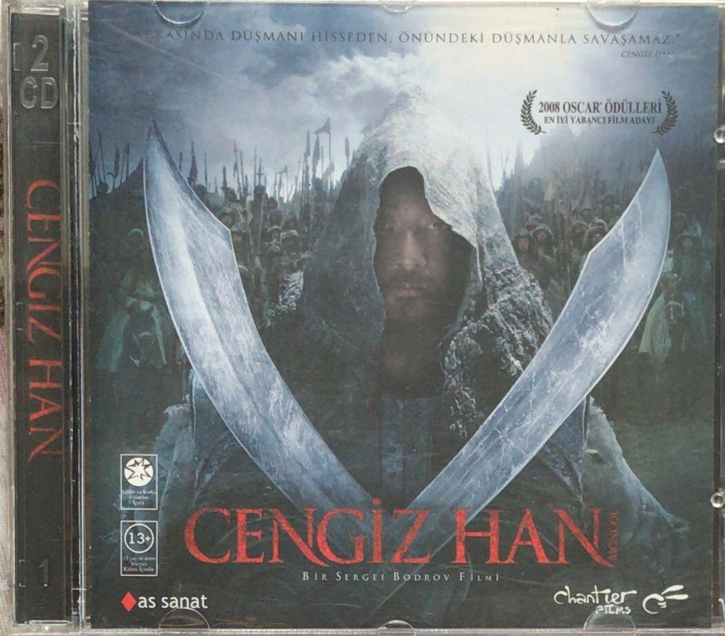 Cengiz Han VCD Film VCD2725 - 1