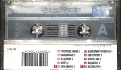 Ceyhun Saraç - Zor Yaşıyorum Kaset (İkinci El) KST29214 - 2