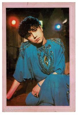 Ceylan Kartpostal KRT6641 - 1