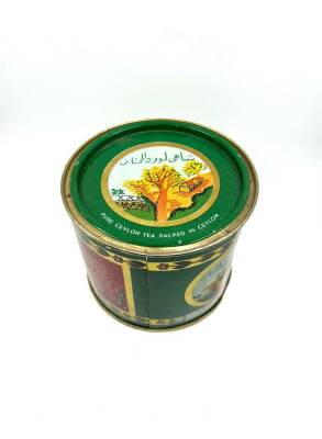 Ceylon 1970 Teneke Kutu Dolu Paket 450 gr BAK3 (N) - 3