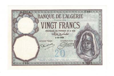 Cezayir 20 Frank 3-10-1928 ÇİL (Zımba Delikli) YKP7702 - 1
