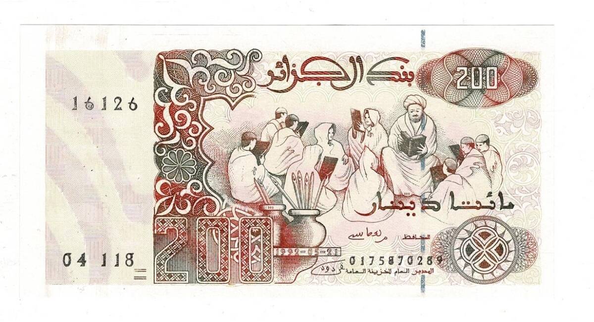 Cezayir 200 Dinar 1992 ÇİL YKP8089 - 1