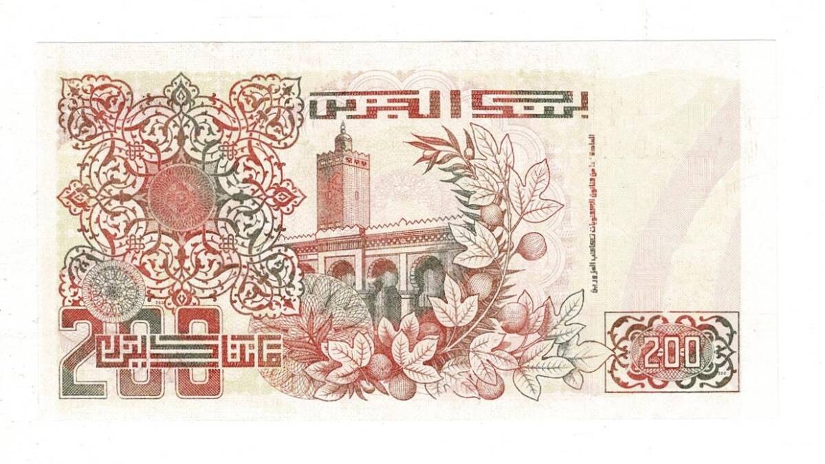 Cezayir 200 Dinar 1992 ÇİL YKP8089 - 2