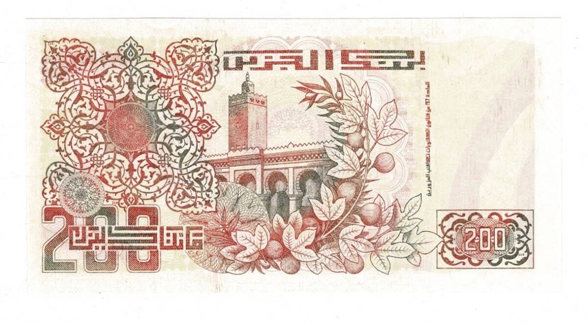Cezayir 200 Dinar 1992 ÇİL YKP8414 - 2