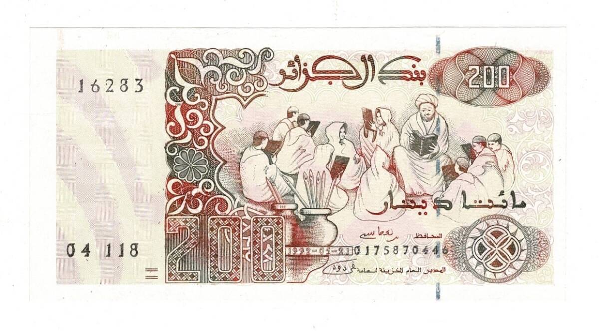 Cezayir 200 Dinar 1992 ÇİL YKP8414 - 3