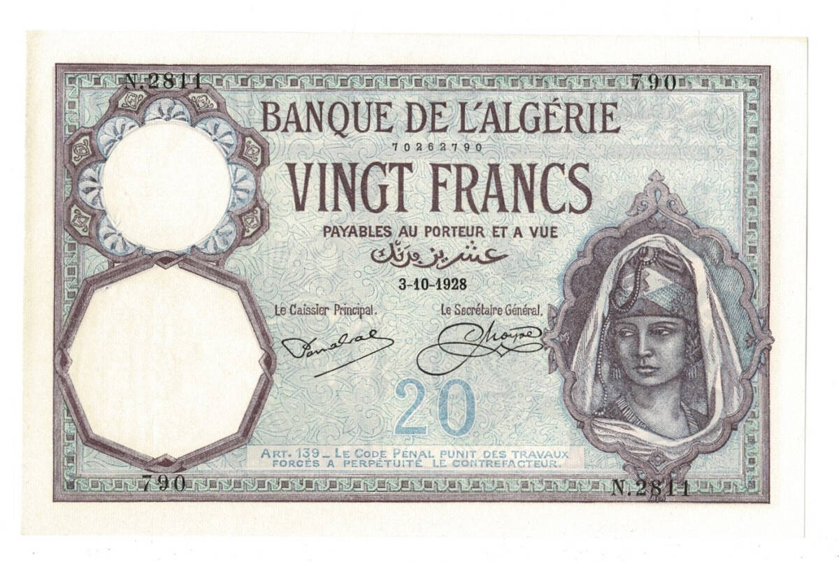 Cezayir (Fransız Sömürgesi Dönemi) 20 Francs 3-10-1928 - ÇA YKP8546 - 1
