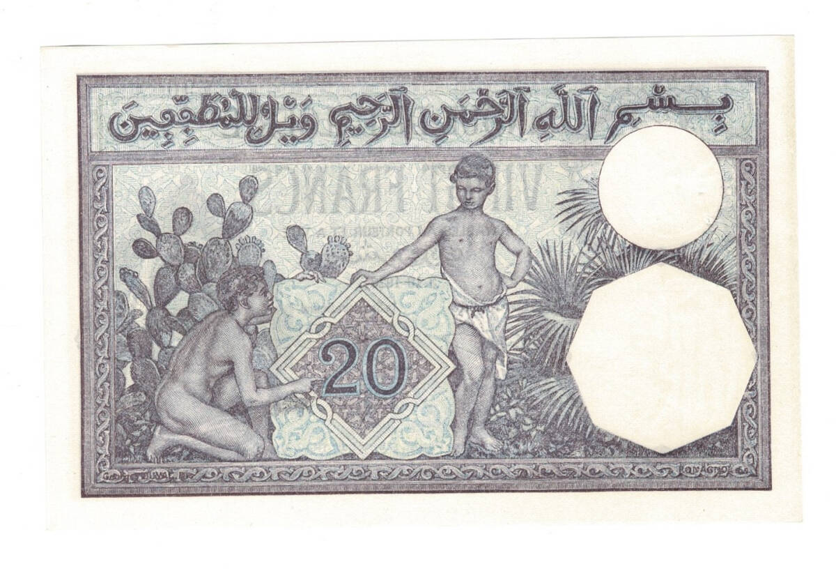 Cezayir (Fransız Sömürgesi Dönemi) 20 Francs 3-10-1928 - ÇA YKP8546 - 2