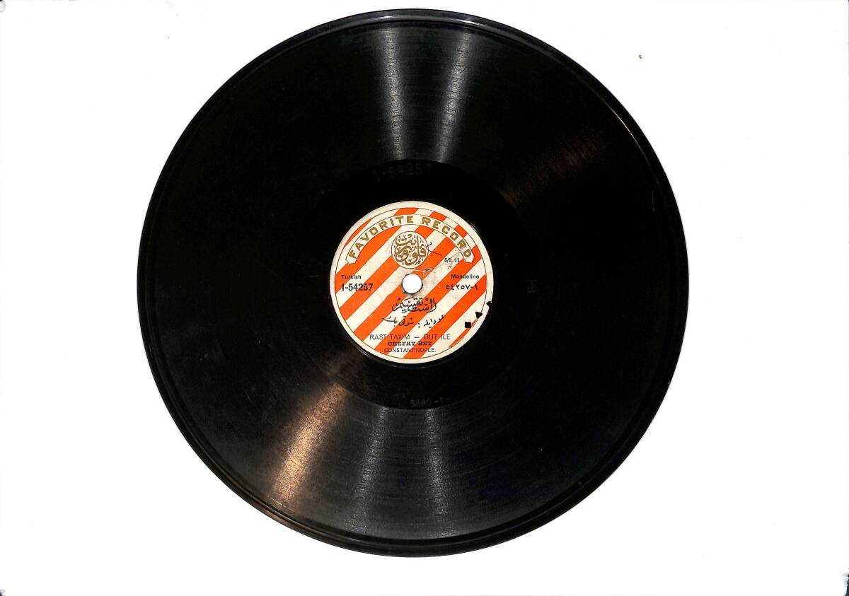 Chefki Bey - Saba Taxim & Rast Taxim - Out İle TAŞ PLAK (10/6.5) PLK26269 - 1